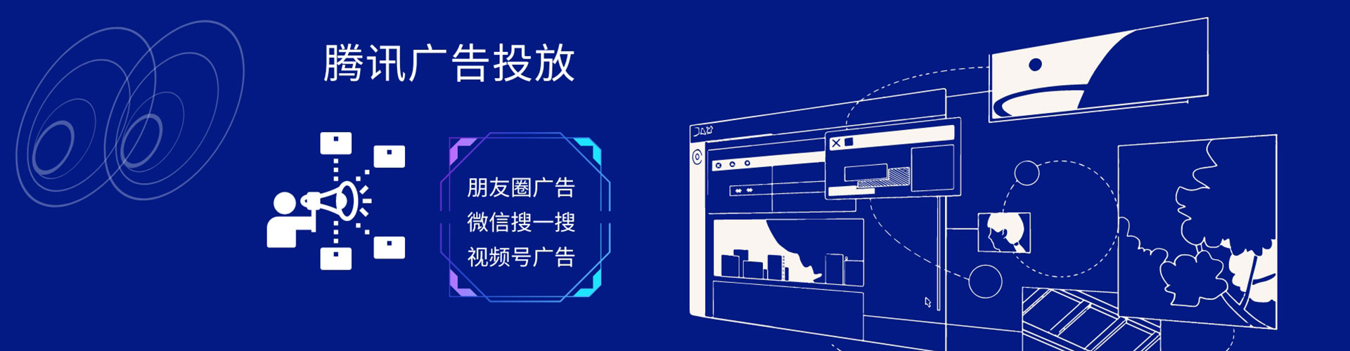 三沙信息流代运营