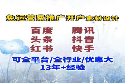 信息流广告投放技巧案例分析