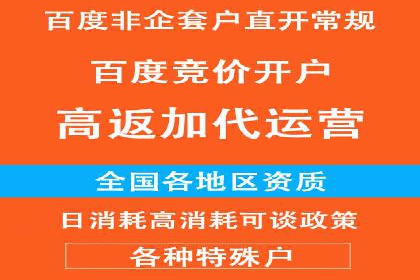 信息流广告案例分析：快手广告投放技巧