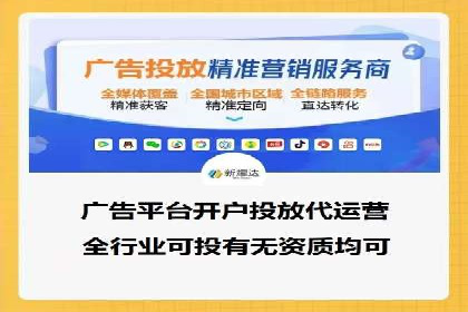 百度品牌合作伙伴的推广合作模式